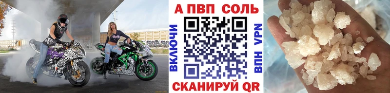 Названия наркотиков Пересвет Галлюциногенные грибы  Канабис  Меф  Гашиш  КОКАИН 