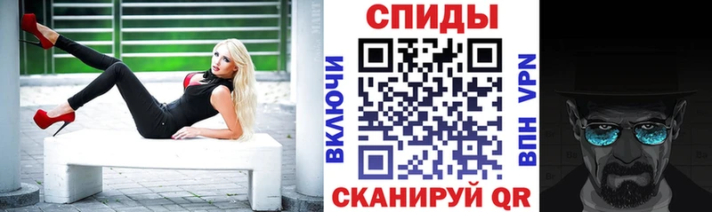 Амфетамин 97% наркошоп Пересвет