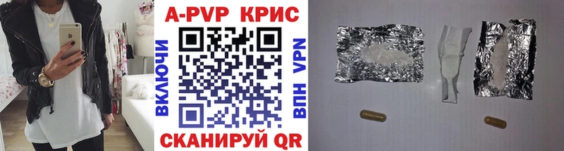 APVP СК КРИС  Пересвет 