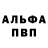 ГЕРОИН афганец Said 001