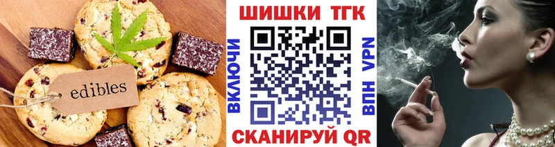 OMG   Пересвет  Canna-Cookies марихуана 