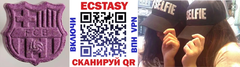 ЭКСТАЗИ VHQ  Пересвет 