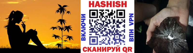 купить наркотики сайты  hydra маркетплейс  ГАШИШ индика сатива  Пересвет 