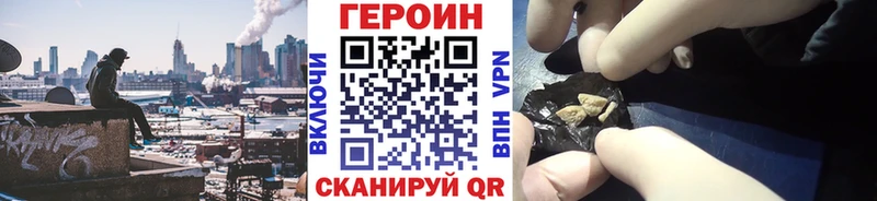 ГЕРОИН Афган  Пересвет 