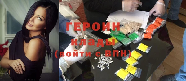2c-b Богородск