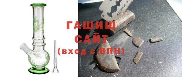 мефедрон Богородицк
