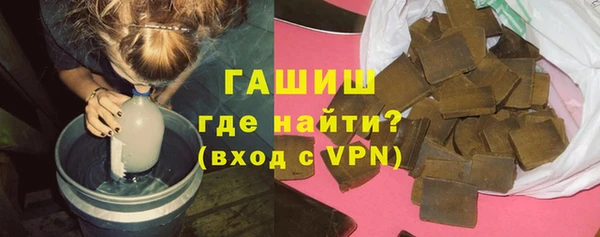 мефедрон Богородицк