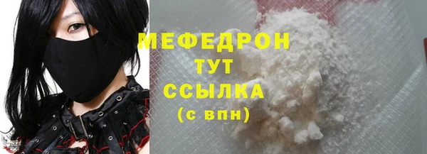 2c-b Богородск