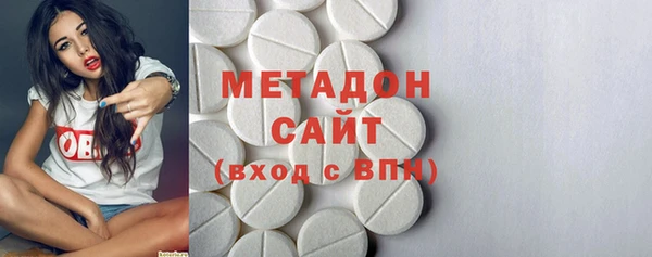 мефедрон Богородицк