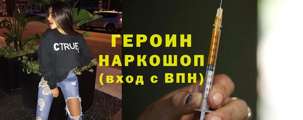 мефедрон Богородицк