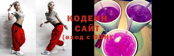 2c-b Богородск