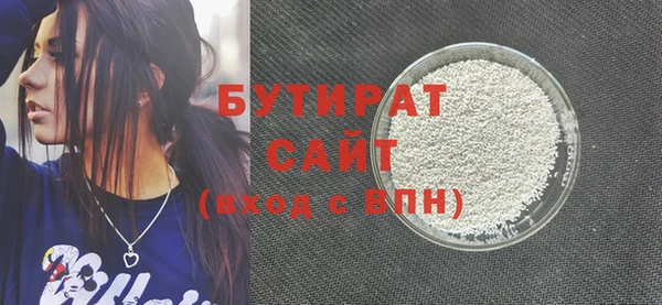 мефедрон Богородицк