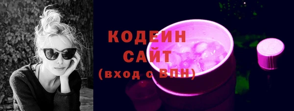 2c-b Богородск