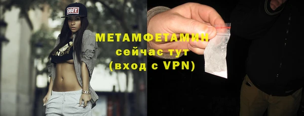 мефедрон Богородицк
