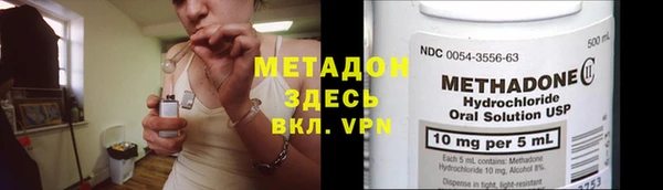 2c-b Богородск