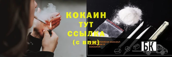 мефедрон Богородицк