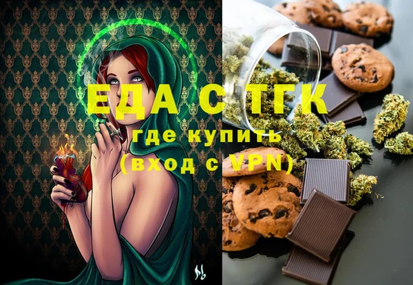 мефедрон Богородицк