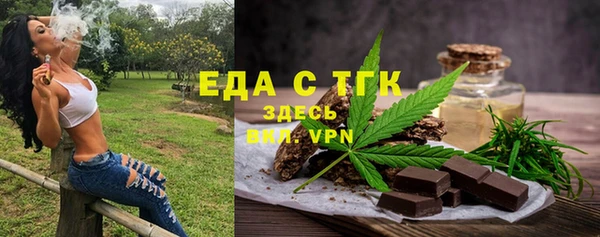 2c-b Богородск