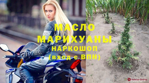 мефедрон Богородицк