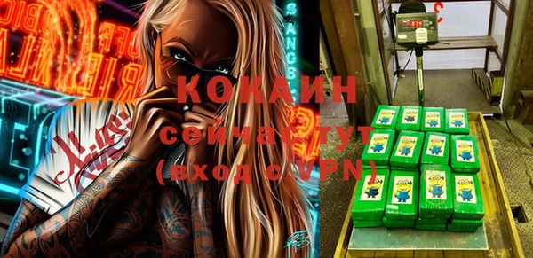 мефедрон Богородицк