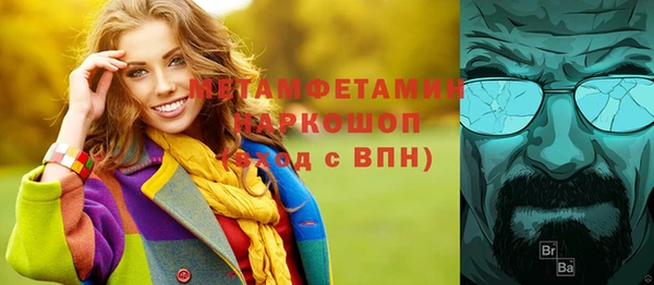 2c-b Богородск