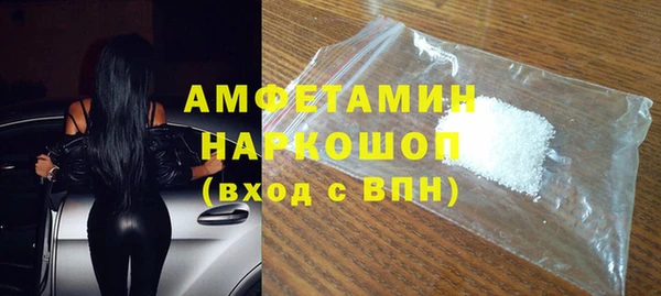мефедрон Богородицк