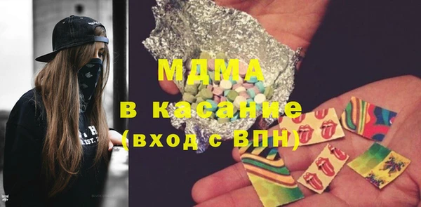 мефедрон Богородицк