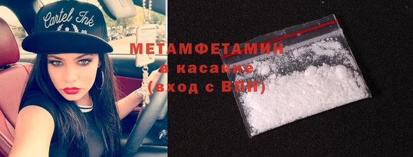 мефедрон Богородицк