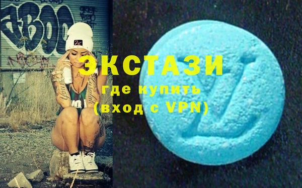 ECSTASY Арсеньев