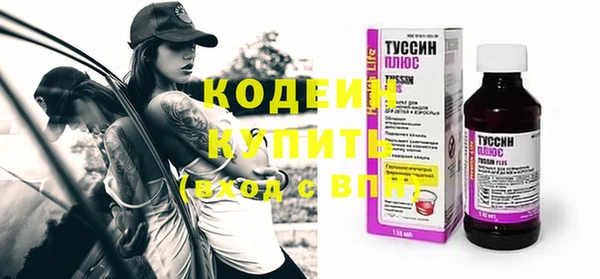 мефедрон Богородицк