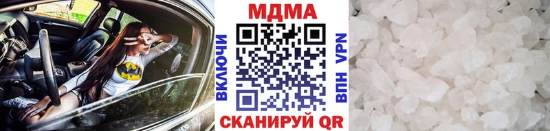продажа наркотиков  Пересвет  MDMA VHQ 