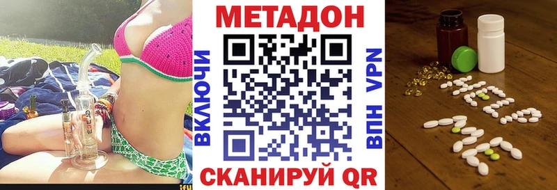 купить наркоту  Пересвет  Метадон VHQ 