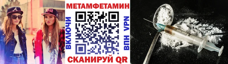 Первитин витя  цена   Пересвет 