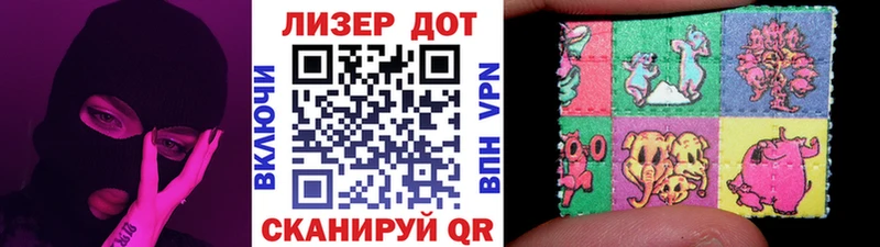 магазин    Пересвет  гидра маркетплейс  Наркотические марки 1,5мг 