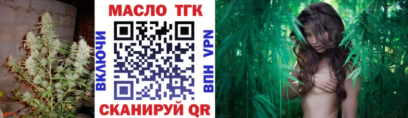 купить  цена  Пересвет  Дистиллят ТГК гашишное масло 