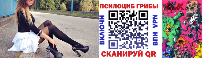 Галлюциногенные грибы мухоморы  Пересвет 